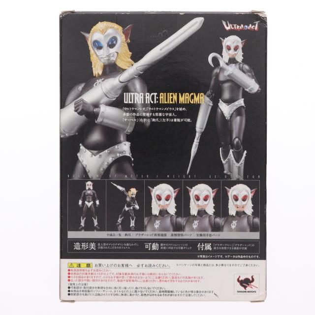 【中古即納】[FIG] ULTRA-ACT(ウルトラアクト) マグマ星人 ウルトラマンレオ 完成品 可動フィギュア バンダイ(20110521)_1