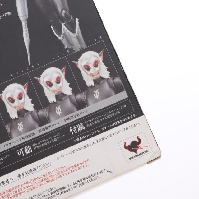 【中古即納】[FIG] ULTRA-ACT(ウルトラアクト) マグマ星人 ウルトラマンレオ 完成品 可動フィギュア バンダイ(20110521)_6