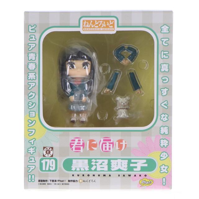 【中古即納】[FIG] ねんどろいど 179 黒沼爽子(くろぬまさわこ) 君に届け 完成品 可動フィギュア Phat!(ファット・カンパニー)(20110902)