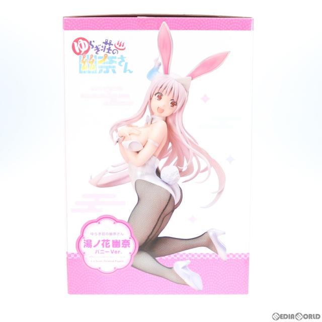 【中古即納】[FIG] B-style 湯ノ花幽奈(ゆのはなゆうな) バニーVer. ゆらぎ荘の幽奈さん 1/4 完成品 フィギュア FREEing(フリーイング)(20200724)_2