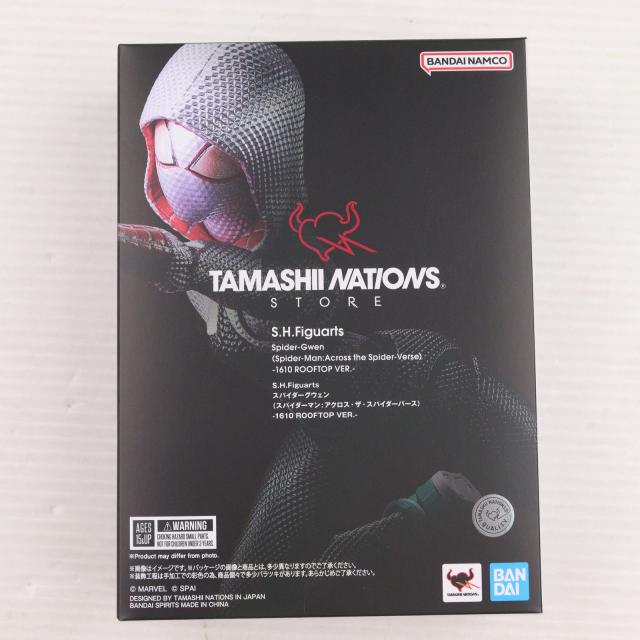 【中古即納】[FIG] 魂ウェブ商店限定 S.H.Figuarts(フィギュアーツ) スパイダーグウェン -1610 ROOFTOP VER.- スパイダーマン:アクロス・ザ・スパイダーバース 完成品 可動フィギュア バンダイスピリッツ(20240913)