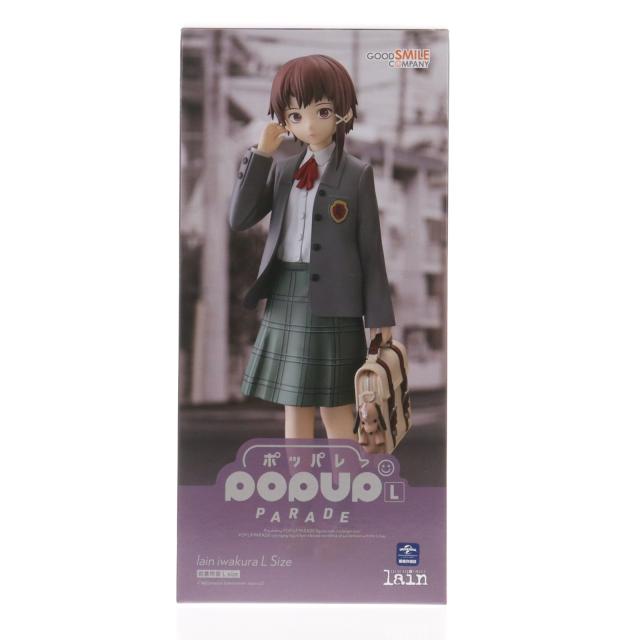 中古即納】[FIG] POP UP PARADE(ポップアップパレード) 岩倉玲音 