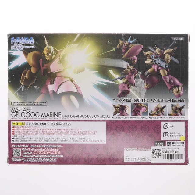 【中古即納】[FIG] 魂ウェブ商店限定 ROBOT魂(SIDE MS) MS-14Fs ゲルググM指揮官機(シーマ・ガラハウ機)ver. A.N.I.M.E. 機動戦士ガンダム0083 STARDUST MEMORY(スターダストメモリー) 完成品 可動フィギュア バンダイスピリッツ(20210228)_1