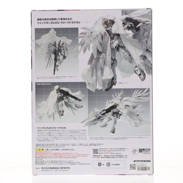 【中古即納】[FIG] 魂ウェブ商店限定 GUNDAM FIX FIGURATION METAL COMPOSITE ウイングガンダムゼロ クロークドカスタム 新機動戦記ガンダムW Endless Waltz(ウイング エンドレスワルツ) 完成品 可動フィギュア バンダイスピリッツ(20260416)_2