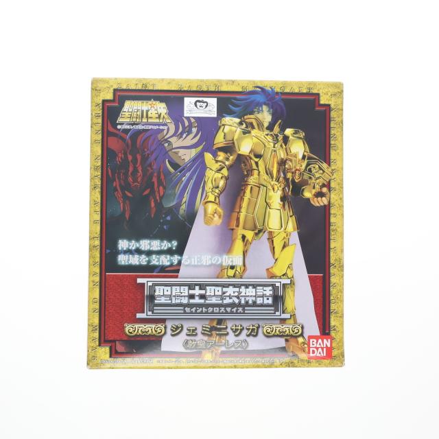 【中古即納】[FIG] 聖闘士聖衣神話 ジェミニサガ アーレス教皇 聖闘士星矢 完成品 可動フィギュア バンダイ(20051223)