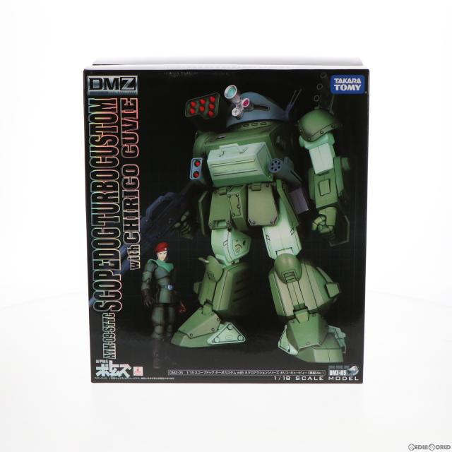 【中古即納】[FIG] DMZ-05 スコープドッグ ターボカスタム with キリコ・キュービィー(軍服Ver.) 装甲騎兵ボトムズ 1/18 完成品 可動フィギュア タカラトミー(20071213)