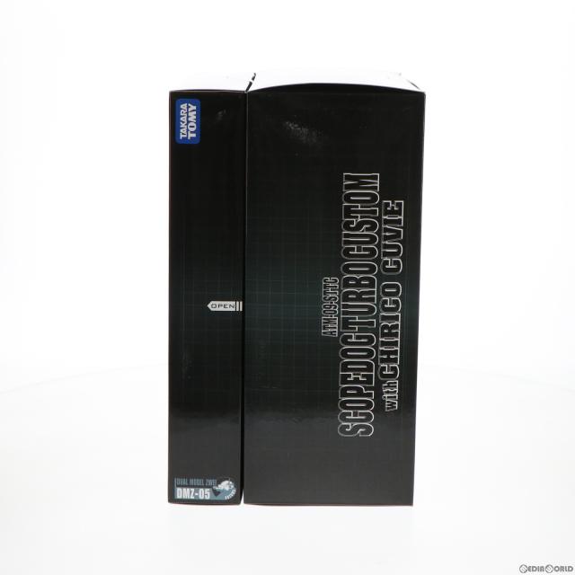 【中古即納】[FIG] DMZ-05 スコープドッグ ターボカスタム with キリコ・キュービィー(軍服Ver.) 装甲騎兵ボトムズ 1/18 完成品 可動フィギュア タカラトミー(20071213)_1