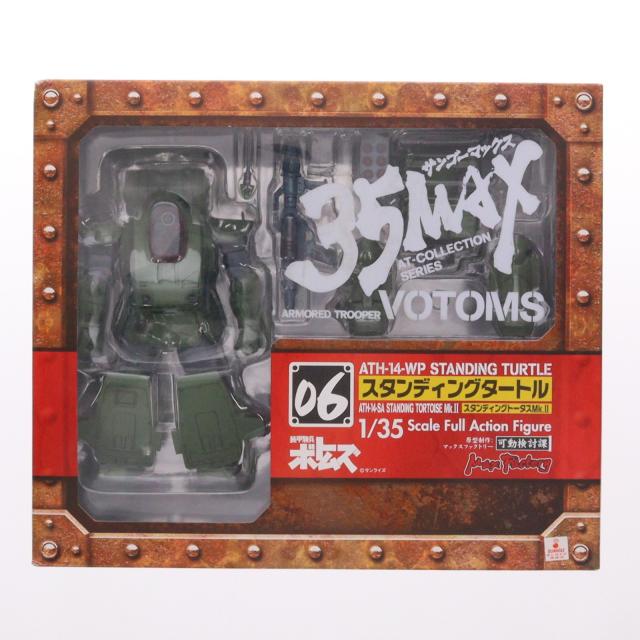 完全未使用 美品 ボトムズ 1/60 ATコレクション スタンディングトータス 中古即納】[FIG] 35MAX AT-COLLECTION SERIES CV-06 ATH-14-WP