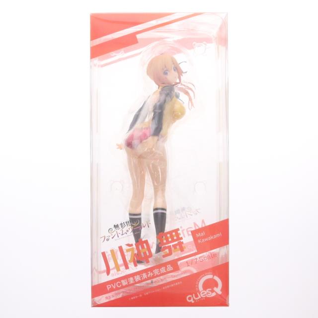 中古即納】[FIG] 川神舞(かわかみまい) 無彩限のファントム・ワールド 