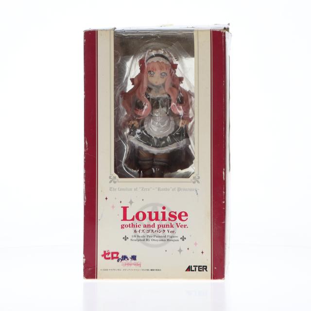 【中古即納】[FIG] ルイズ(Louise) ゴスパンクVer. 皆無の使い走り魔 〜三もの言う花の輪舞〜 1/8 為し遂げる品 図形 アルター(20120518)