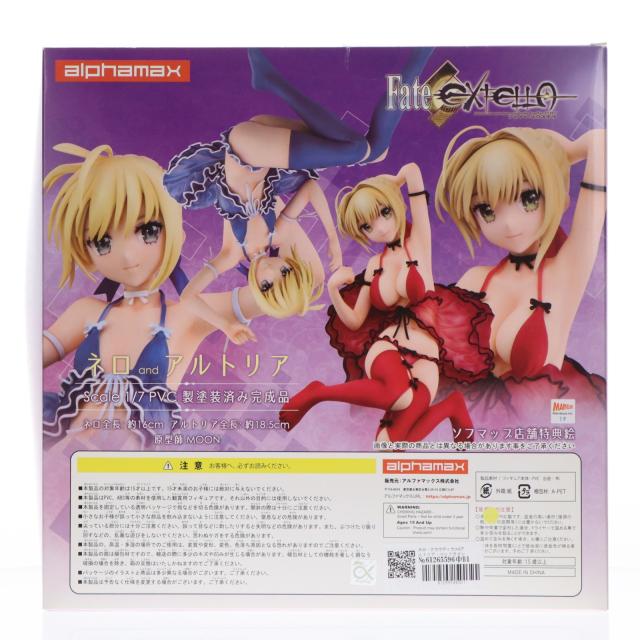 中古即納】[FIG] ネロ・クラウディウス アルトリア・ペンドラゴン Fate 