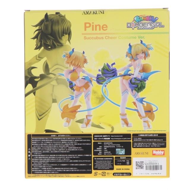 中古即納】[FIG] パイン サキュバスチアコスVer. BOMBERGIRL(ボンバー 