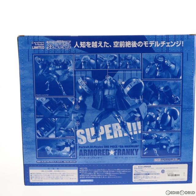 【中古即納】[FIG] エクセレントモデル LIMITED Portrait.Of.Pirates P.O.P SA-MAXIMUM アーマード・フランキー(リクエスト再販) ONE PIECE(ワンピース) 完成品 フィギュア ショップ限定 メガハウス(20150331)_3