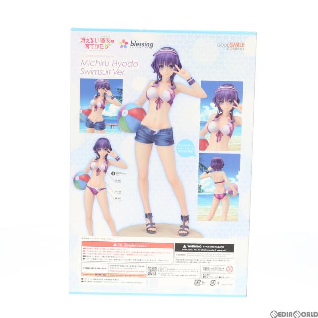 【中古即納】[FIG] ポストカード付属 氷堂美智留(ひょうどうみちる) 水着Ver. 冴えない彼女の育てかた♭ 1/7 完成品 フィギュア グッドスマイルカンパニー(20200829)_2