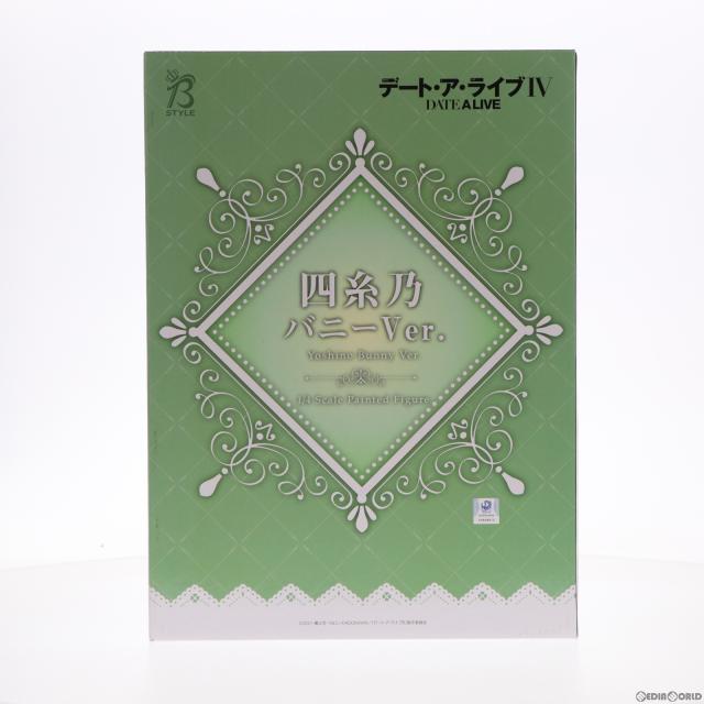 【中古即納】[FIG] B-style 四糸乃(よしの) バニーVer. デート・ア・ライブ IV 1/4 完成品 フィギュア GOODSMILE ONLINE SHOP Amazon.co.jp あみあみ限定 フリーイング(20221130)