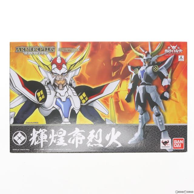 【中古即納】[FIG] 魂ウェブ商店限定 アーマープラス 輝煌帝烈火(きこうていれっか) 鎧伝サムライトルーパー 完成品 可動フィギュア バンダイ(20111224)