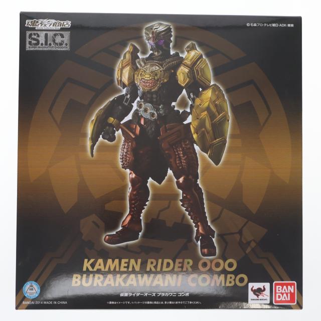 【中古即納】[FIG] 魂ウェブ商店限定 S.I.C. 仮面ライダーオーズ ブラカワニ コンボ 仮面ライダーオーズ WONDERFUL 将軍と21のコアメダル 完成品 可動フィギュア バンダイ(20141130)
