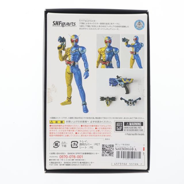 【中古即納】[FIG] 魂ウェブ商店限定 S.H.Figuarts(フィギュアーツ) 真骨彫製法 仮面ライダーW(ダブル) ルナトリガー 完成品 可動フィギュア バンダイスピリッツ(20181031)_2