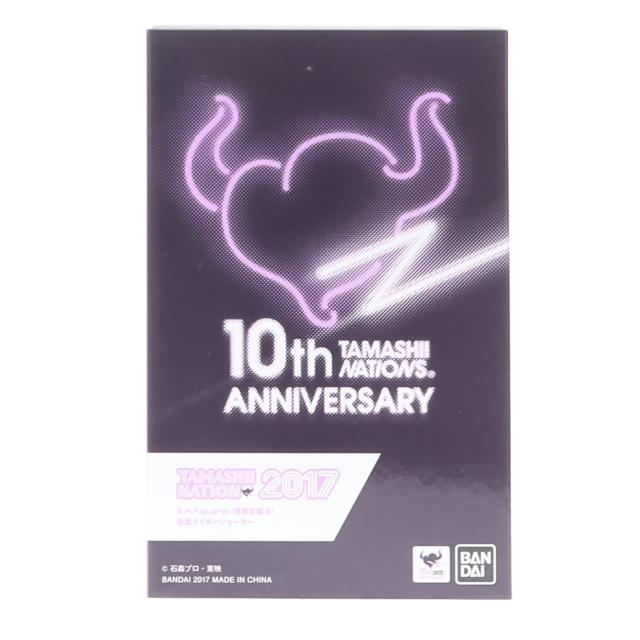 【中古即納】[FIG] S.H.Figuarts(フィギュアーツ) 真骨彫製法 仮面ライダージョーカー 仮面ライダーW(ダブル) 完成品 可動フィギュア 魂ネイション2017 魂ウェブ商店限定 バンダイ(20171201)