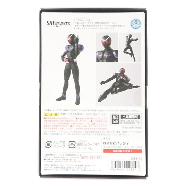 【中古即納】[FIG] S.H.Figuarts(フィギュアーツ) 真骨彫製法 仮面ライダージョーカー 仮面ライダーW(ダブル) 完成品 可動フィギュア 魂ネイション2017 魂ウェブ商店限定 バンダイ(20171201)_2