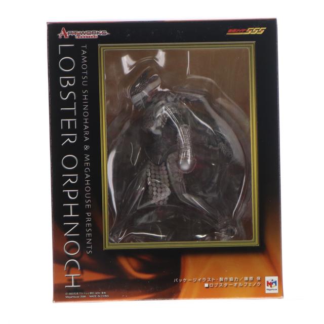 中古即納】[FIG] ART WORKS MONSTERS(アートワークスモンスターズ