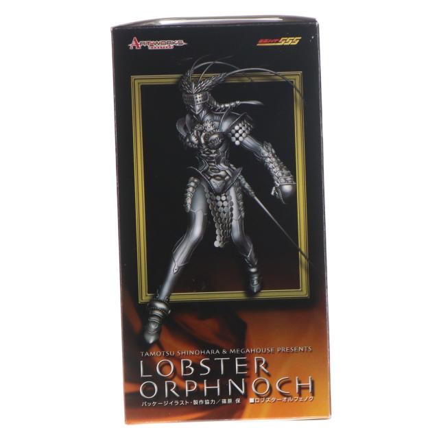 中古即納】[FIG] ART WORKS MONSTERS(アートワークスモンスターズ