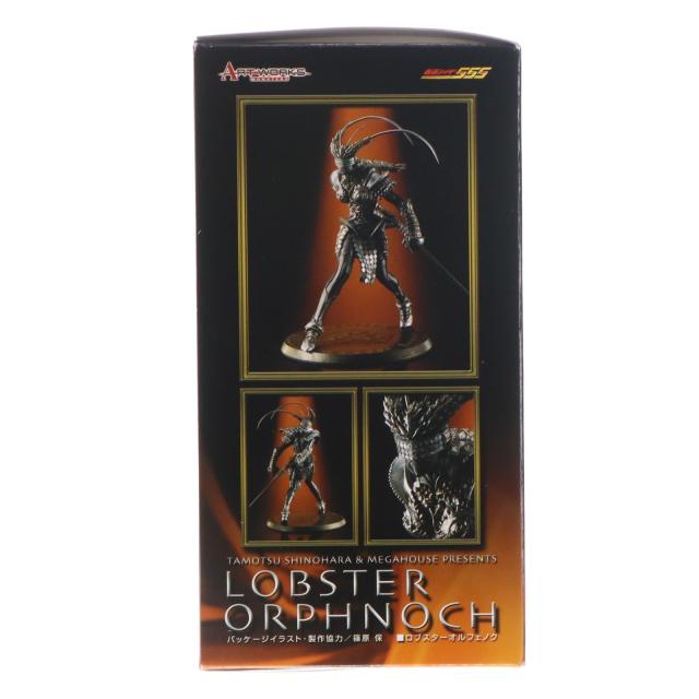 中古即納】[FIG] ART WORKS MONSTERS(アートワークスモンスターズ