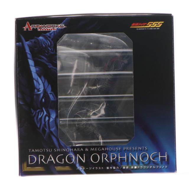 【中古即納】[FIG] ART WORKS MONSTERS(アートワークスモンスターズ) ドラゴンオルフェノク 仮面ライダー555(ファイズ) 完成品 フィギュア メガハウス(20051201)_1
