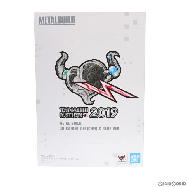 【中古即納】[FIG] METAL BUILD ダブルオーライザー デザイナーズブルー Ver. 機動戦士ガンダム00(ダブルオー) 完成品 可動フィギュア TAMASHII NATION 2019 魂ウェブ商店限定 バンダイスピリッツ(20191025)