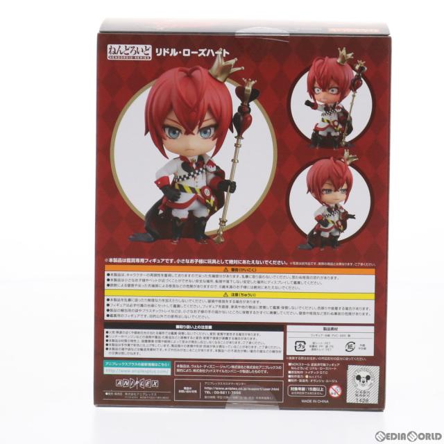 ねんどろいど 1478 リドル・ローズハート ディズニー ツイステッド