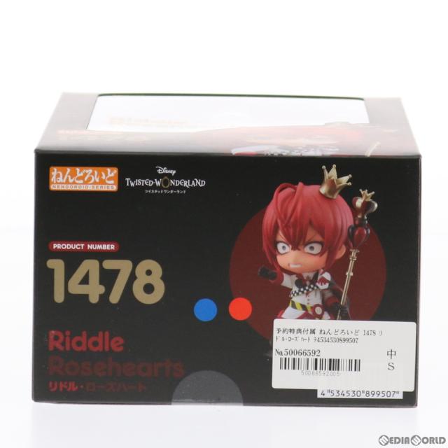 ねんどろいど リドル・ローズハート 1478 ANIPLEX cg61266160_5.jpg