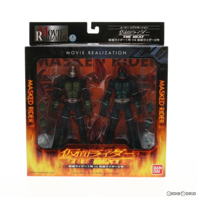 【中古即納】[FIG] MOVIE REALIZATION 仮面ライダー1号VS仮面ライダー2号 仮面ライダーTHE NEXT 完成品 可動フィギュア バンダイ(20080329)_1