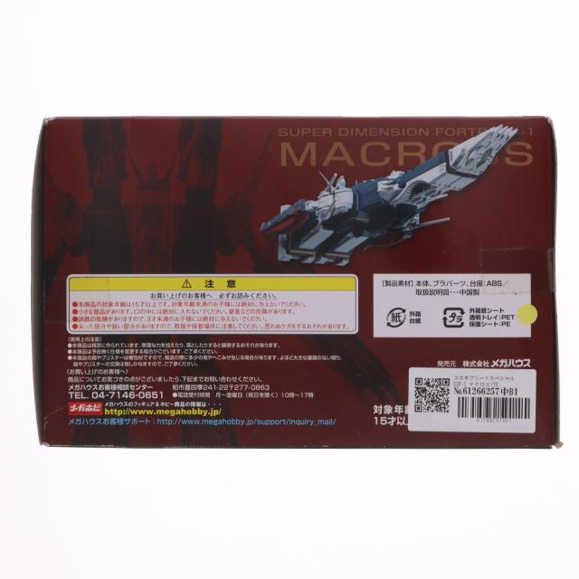 【中古即納】[FIG] コスモフリートスペシャル SDF-1 マクロス(TV Ver.) 超時空要塞マクロス 完成品 可動フィギュア メガハウス(20160331)_1