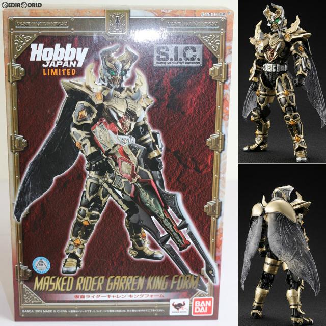 【中古即納】[FIG] S.I.C. 仮面ライダーギャレン キングフォーム 仮面ライダー剣(ブレイド) 完成品 可動フィギュア ホビージャパン誌上通販 オンラインショップ限定 バンダイ/ホビージャパン(20160228)