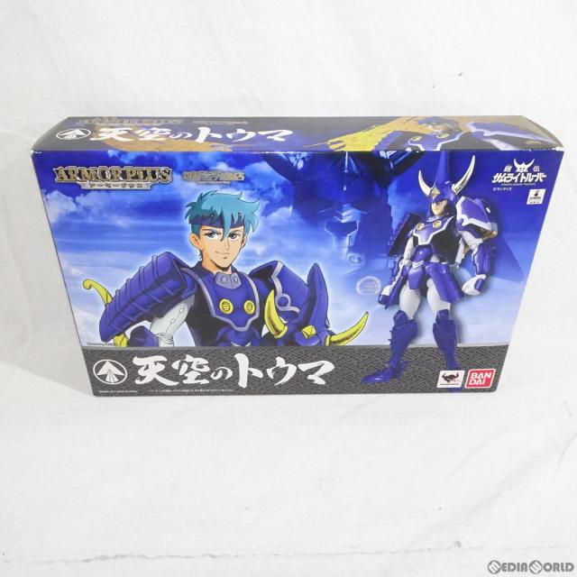 【中古即納】[FIG] 魂ウェブ商店限定 アーマープラス 天空のトウマ 鎧伝サムライトルーパー 完成品 可動フィギュア バンダイ(20111125)_1