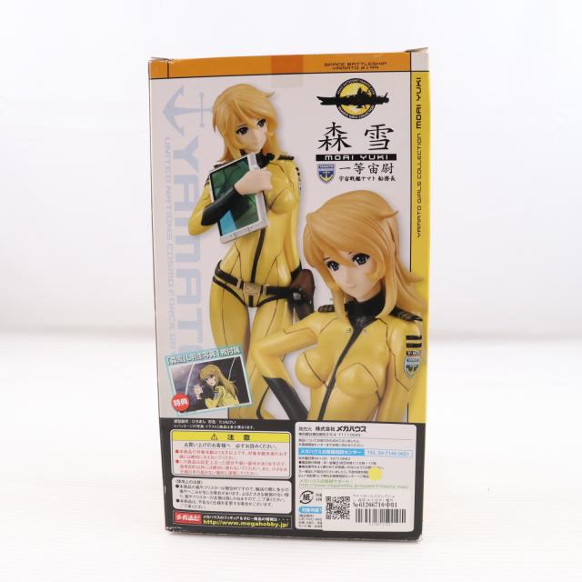 【中古即納】[FIG] ヤマトガールズコレクション 森雪(もりゆき) 艦内服Ver.(宮沢模型限定再販) 宇宙戦艦ヤマト2199 1/8 完成品 フィギュア メガハウス(20150228)_1
