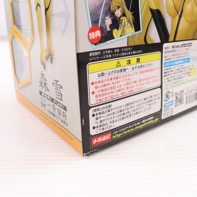 【中古即納】[FIG] ヤマトガールズコレクション 森雪(もりゆき) 艦内服Ver.(宮沢模型限定再販) 宇宙戦艦ヤマト2199 1/8 完成品 フィギュア メガハウス(20150228)_3