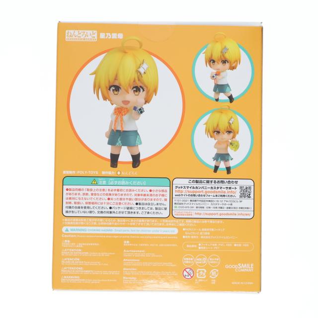 【中古即納】[FIG] GOODSMILE ONLINE SHOP限定 ねんどろいど 1486 星乃雲母(ほしのきらら) ド級編隊エグゼロス 完成品 可動フィギュア グッドスマイルカンパニー(20210630)_2