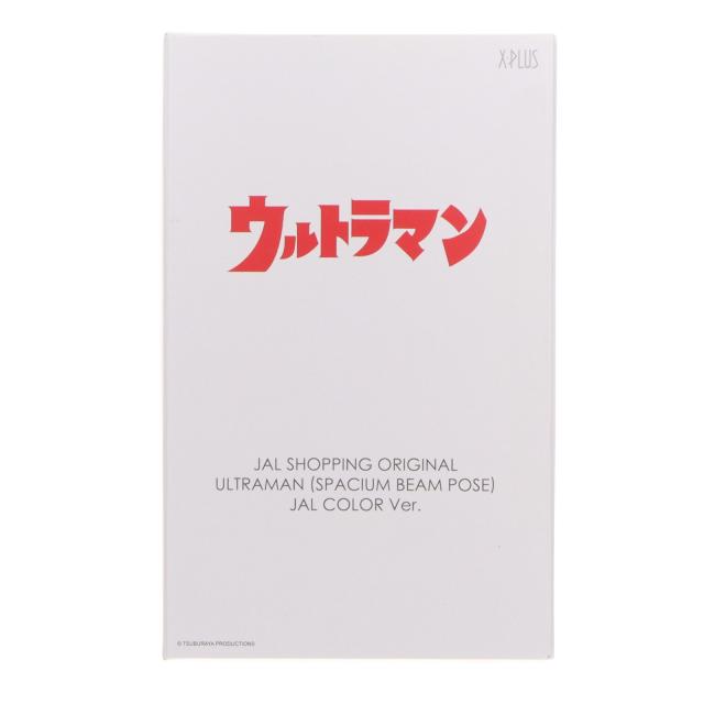 【中古即納】[FIG] ウルトラマン スペシウム光線ポーズ JALカラーVer. 完成品 フィギュア JALショッピング 一部誌上通販限定 エクスプラス(20181101)