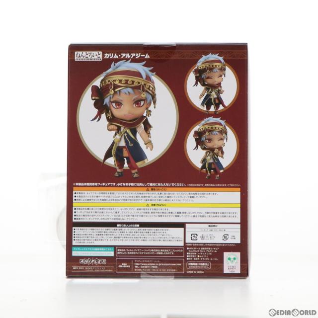 【中古即納】[FIG] 予約特典付属 ねんどろいど 1566 カリム・アルアジーム ディズニー ツイステッドワンダーランド 完成品 可動フィギュア ANIPLEX+ GOODSMILE ONLINE SHOP限定 アニプレックス/オランジュ・ルージュ(20210930)_2