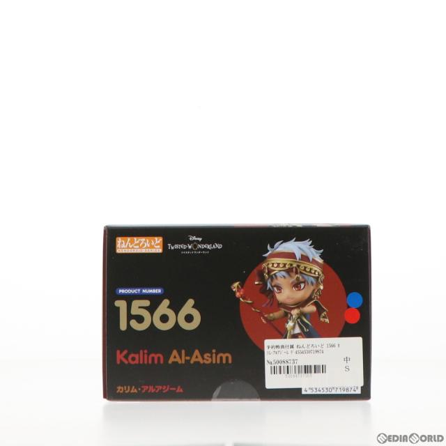 【中古即納】[FIG] 予約特典付属 ねんどろいど 1566 カリム・アルアジーム ディズニー ツイステッドワンダーランド 完成品 可動フィギュア ANIPLEX+ GOODSMILE ONLINE SHOP限定 アニプレックス/オランジュ・ルージュ(20210930)_4