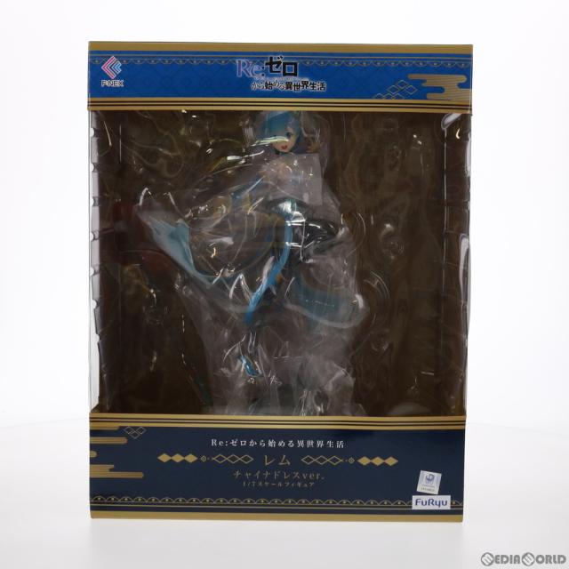 【中古即納】[FIG] F:NEX限定 レム チャイナドレスver. Re:ゼロから始める異世界生活 1/7 完成品 フィギュア(AMU-FNX220) フリュー(20210331)