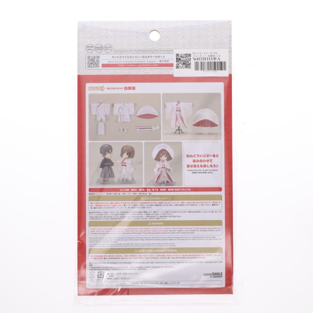 【中古即納】[FIG] ねんどろいどどーる おようふくセット 白無垢(しろむく) フィギュア用アクセサリ グッドスマイルカンパニー(20241027)_1
