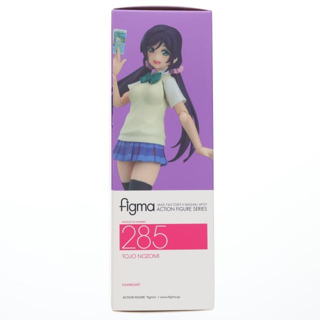 【中古即納】[FIG] figma(フィグマ) 285 東條希(とうじょうのぞみ) ラブライブ! 完成品 可動フィギュア マックスファクトリー(20160827)_3