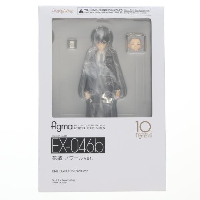 【中古即納】[FIG] figma(フィグマ) EX-046b 花婿(はなむこ) ノワールver. 完成品 可動フィギュア ワンフェス2019冬 GOODSMILE ONLINE SHOP限定 マックスファクトリー(20190210)