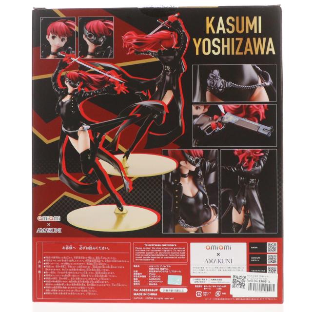 【中古即納】[FIG] あみあみ限定 芳澤かすみ(よしざわかすみ) 怪盗Ver. ペルソナ5 ザ・ロイヤル 1/7 完成品 フィギュア あみあみ×AMAKUNI(アマクニ)(20230731)_2