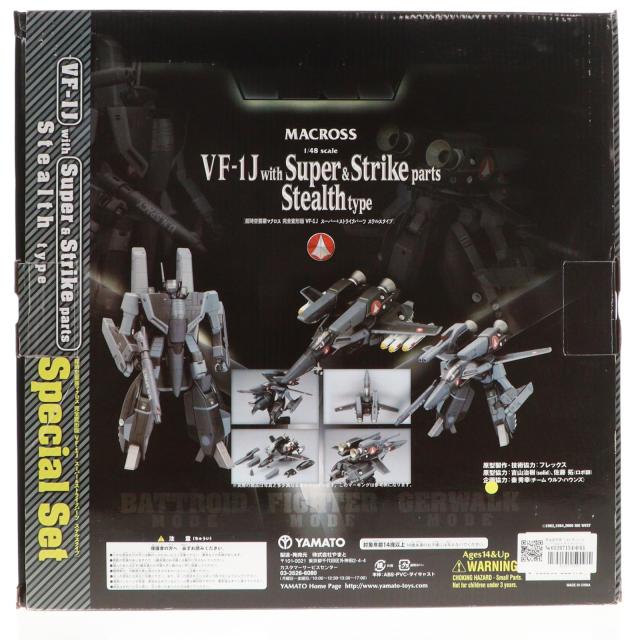 【中古即納】[TOY] 完全変形版 1/48 VF-1J スーパー ストライクパーツ ステルスタイプ 超時空要塞マクロス トイ用アクセサリ やまと(20080927)_1
