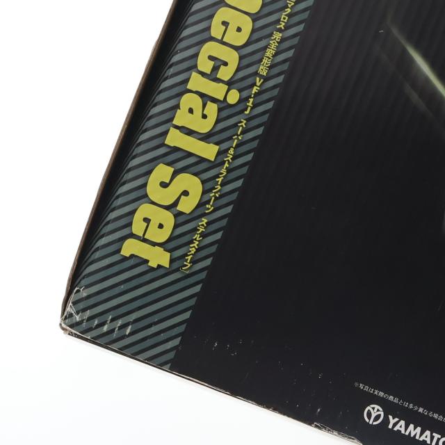 【中古即納】[TOY] 完全変形版 1/48 VF-1J スーパー ストライクパーツ ステルスタイプ 超時空要塞マクロス トイ用アクセサリ やまと(20080927)_5