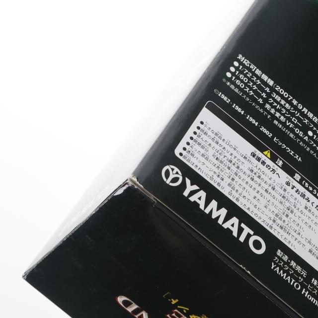 中古即納】[FIG] やまとマクロスシリーズ対応 ディスプレイスタンド
