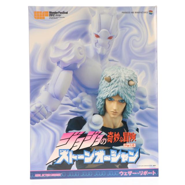 【中古即納】[FIG] リアルアクションヒーローズ No.570 RAH ウェザー・リポート ジョジョの奇妙な冒険 第六部 ストーンオーシャン 完成品 可動フィギュア WF2012冬 オンライン限定 メディコム・トイ(20120212)